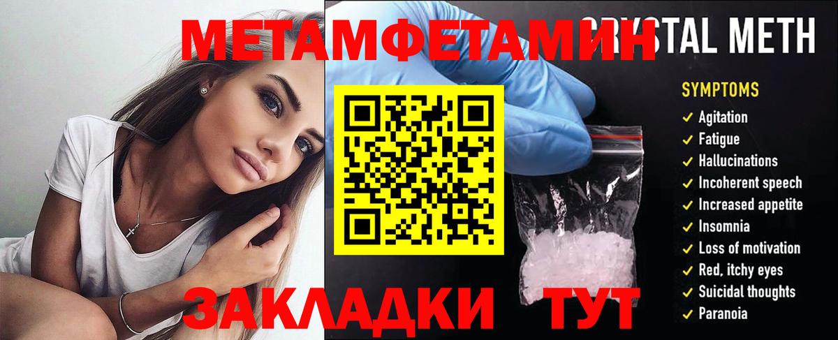 Amphetamine  Вход с VPN  Рыбинск  даркнет наркотические препараты  АМФ 97% 