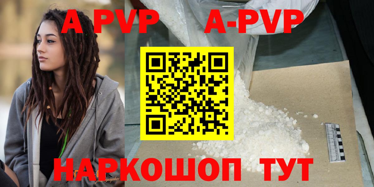 А ПВП СК КРИС Рыбинск