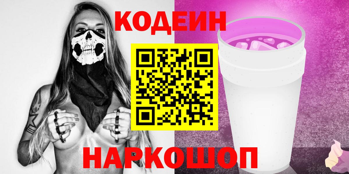 ГАШИШ  Вход с VPN  МАРИХУАНА  Рыбинск  МЕФ кристаллы 