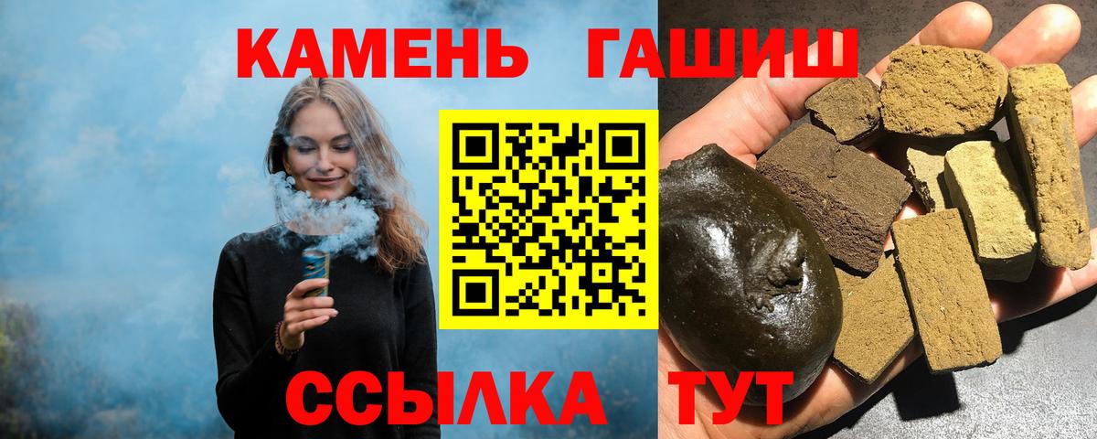 Гашиш гарик Рыбинск