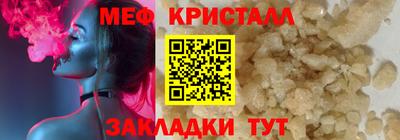 эйфоретик Нарткала