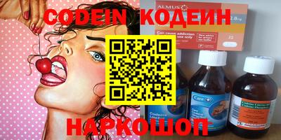 тгк Наро-Фоминск
