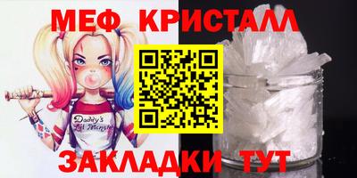 тгк Наро-Фоминск