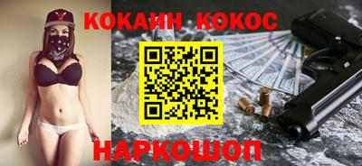 тгк Наро-Фоминск