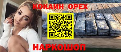 тгк Наро-Фоминск