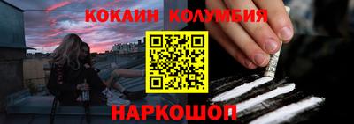 эйфоретик Нарткала