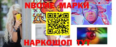 эйфоретик Нарткала