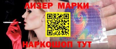 тгк Наро-Фоминск