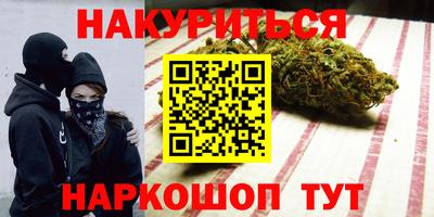 эйфоретик Нарткала