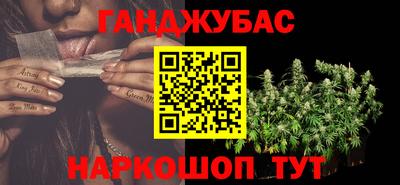 тгк Наро-Фоминск