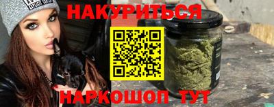 тгк Наро-Фоминск