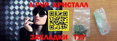 apvp Нальчик