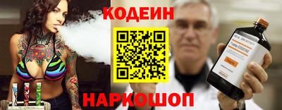 тгк Наро-Фоминск