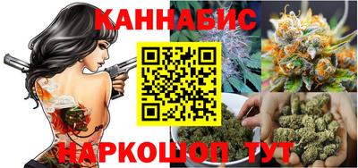 тгк Наро-Фоминск