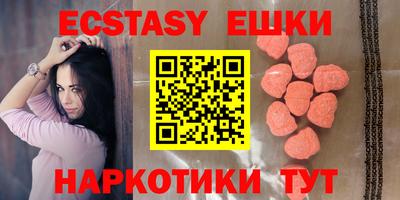 тгк Наро-Фоминск