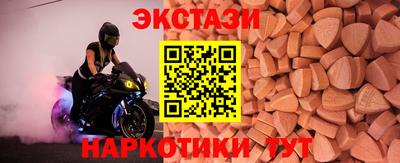 тгк Наро-Фоминск