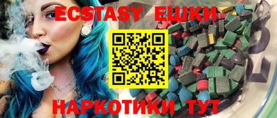 тгк Наро-Фоминск
