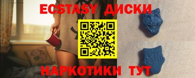 тгк Наро-Фоминск