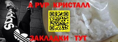 тгк Наро-Фоминск