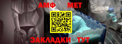 тгк Наро-Фоминск