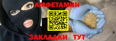 эйфоретик Нарткала