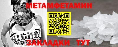 эйфоретик Нарткала
