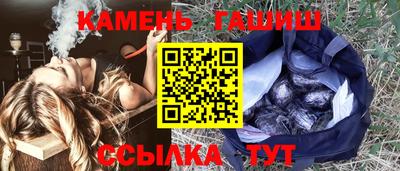 тгк Наро-Фоминск