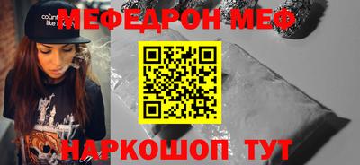 эйфоретик Нарткала