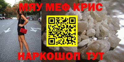 тгк Наро-Фоминск