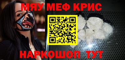 тгк Наро-Фоминск