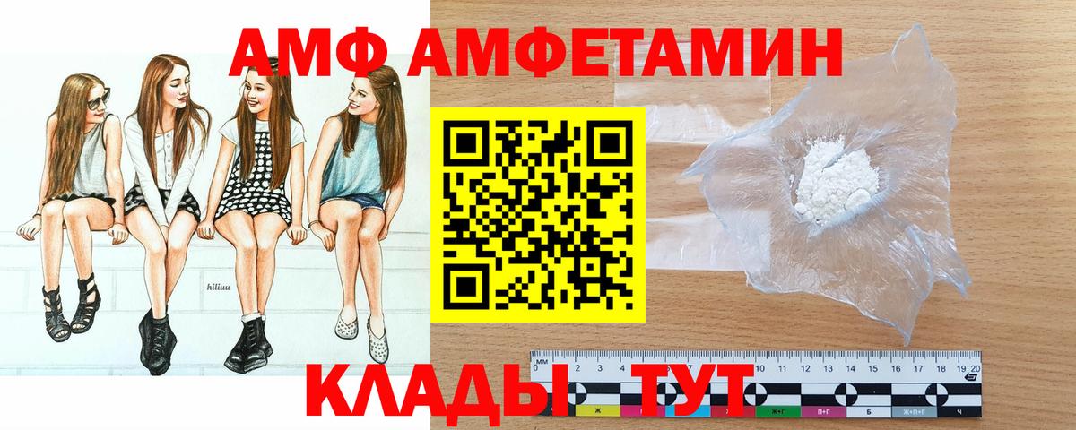 МЕТАМФЕТАМИН Methamphetamine Рыбинск