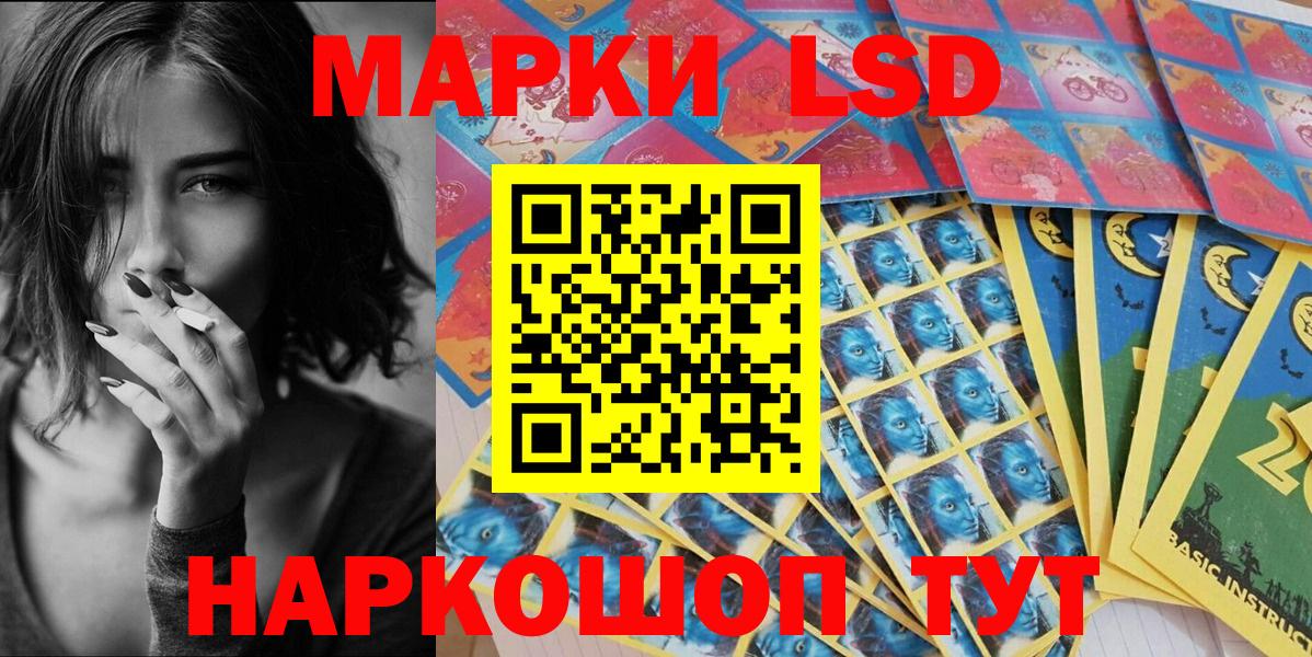 Марки 25I-NBOMe 1,5мг Рыбинск