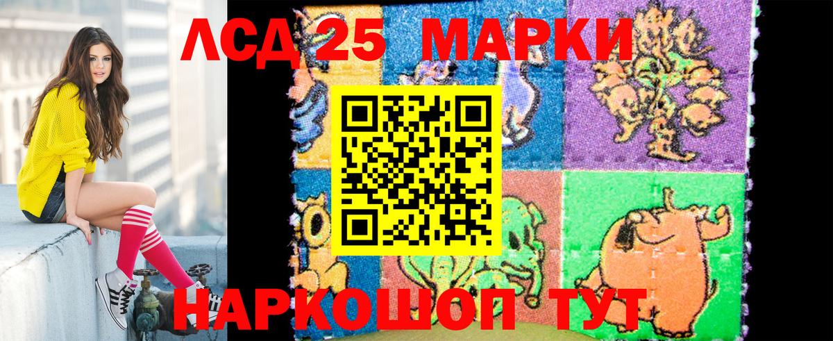 Рыбинск  Марки NBOMe 1,5мг  хочу наркоту  Марки NBOMe 1,5мг  Вход с VPN 