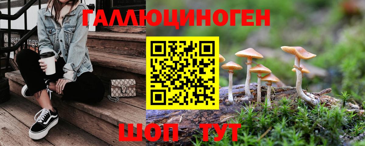 Амфетамин Рыбинск