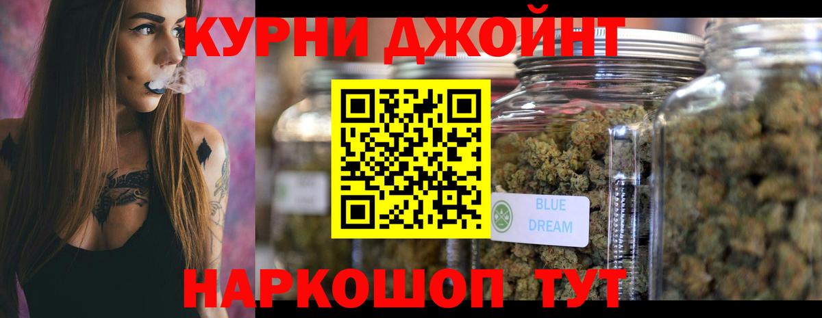 Бошки Шишки Bruce Banner  Вход с VPN  Бошки марихуана планчик  Марихуана тримм  Рыбинск 